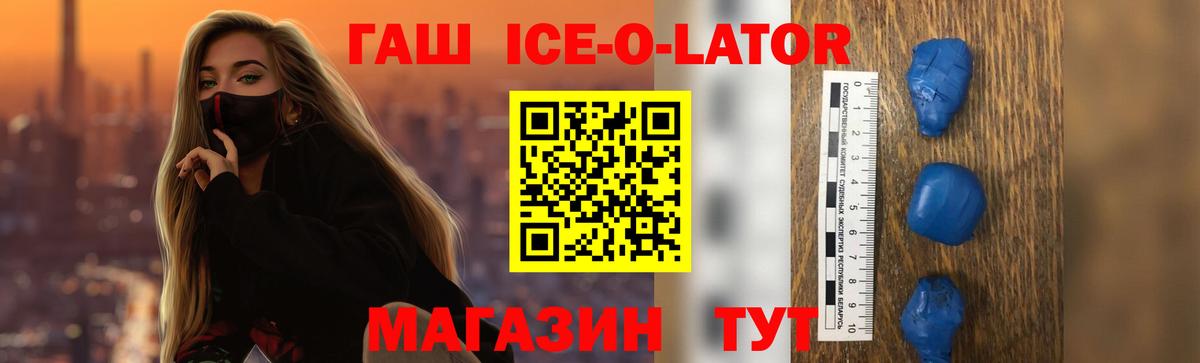 ГАШ hashish Прохладный