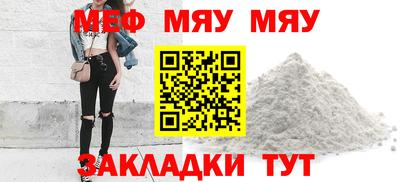 кокаин перу Татарск