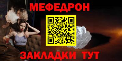 Альфа ПВП Тара