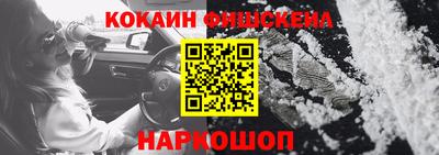 кокаин перу Татарск