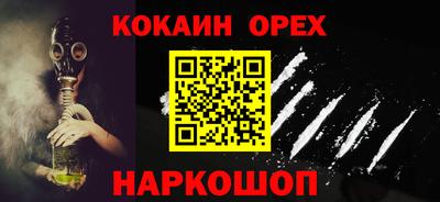 кокаин перу Татарск