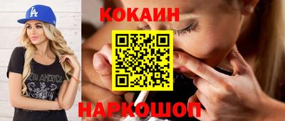гидра Тверь