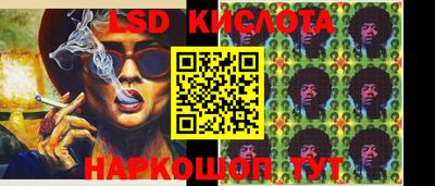 кокаин перу Татарск