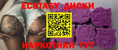 Альфа ПВП Тара