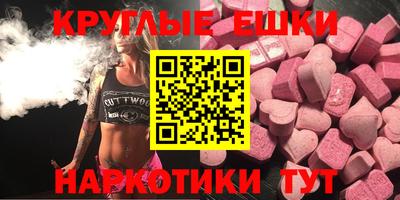 гидра Тверь