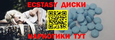 Альфа ПВП Тара