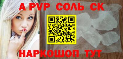 гидра Тверь