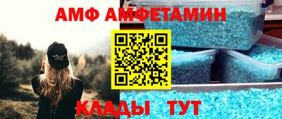 Альфа ПВП Тара