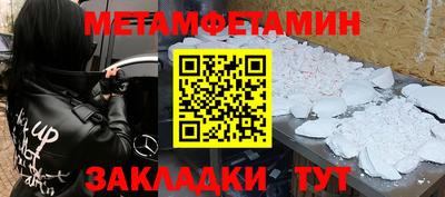 кокаин перу Татарск