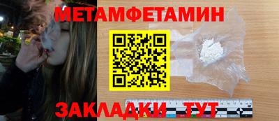 Альфа ПВП Тара