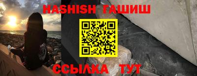 Альфа ПВП Тара