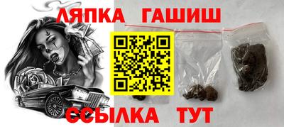 гидра Тверь