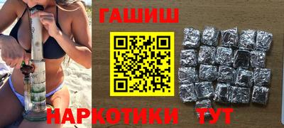 кокаин перу Татарск