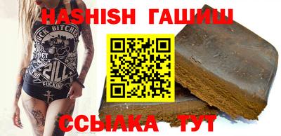 гидра Тверь
