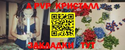 гидра Тверь