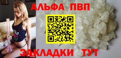 гидра Тверь