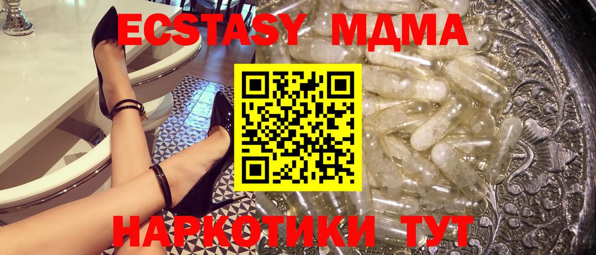 MDMA crystal Прохладный