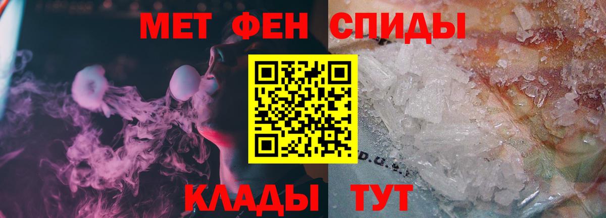Метамфетамин винт  Метамфетамин винт  Вход с VPN  Прохладный 