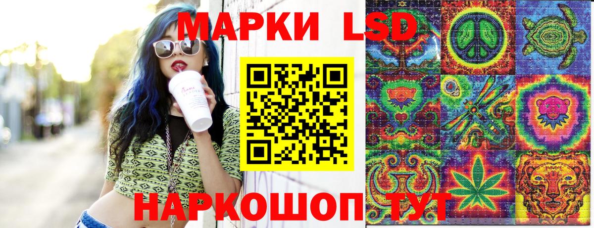 Марки NBOMe 1,5мг Прохладный