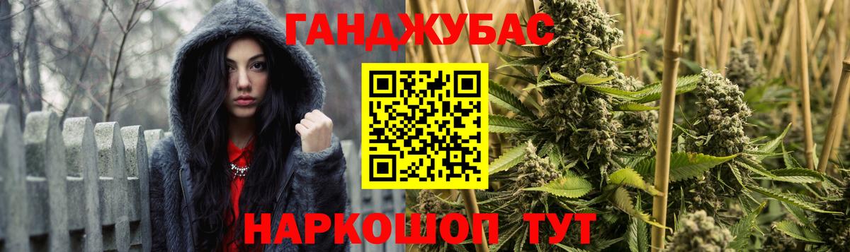 Прохладный  МАРИХУАНА конопля  Вход с VPN  Шишки марихуана план 